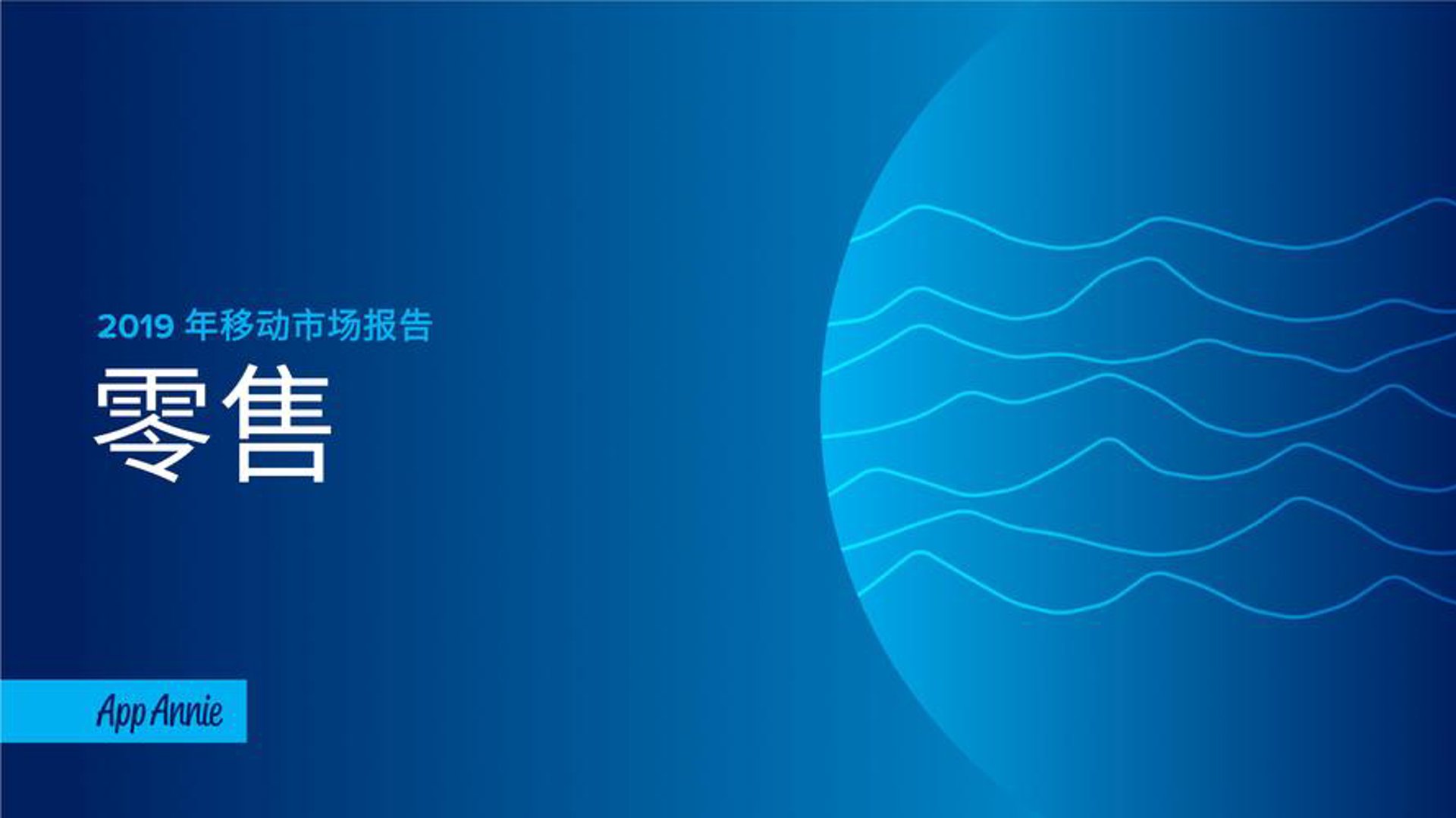 瑞麦电子商务